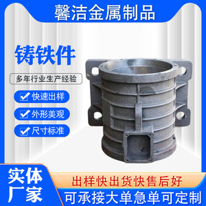 Junction <b>Box</b> Iron Cast <b>Metal</b> Enclosure For Electronics With Ventilation Holes And Mounting Points - Product Image 3