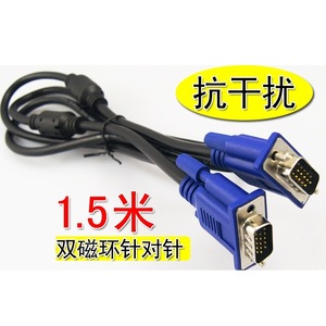 สาย VGA 1.5 ม. ชายต่อชาย ความละเอียด 1080p การเชื่อมต่อจอภาพ ตัวนำทองแดง ป้องกันด้วยเส้นใยถัก ปลอกหุ้ม PVC - Product Image 3