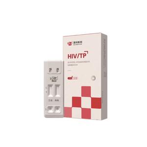 Bandelettes de test combinées VIH Inco Startup Méthode Or Colloïdal 1 Boîte Usage Unique Test Médical à Domicile - Product Image 2