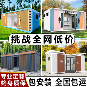 Baño Portátil Moderno de Plástico Ecológico para Uso en Atracciones Turísticas al Aire Libre - Product Image 4