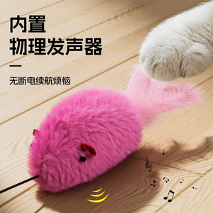 ของเล่นแมวสำหรับความบันเทิงและผ่อนคลาย เช่น ชิงช้า หนูบีบมีเสียง และของเล่นล่อแมวที่จำลองเสียงหนู - Product Image 2