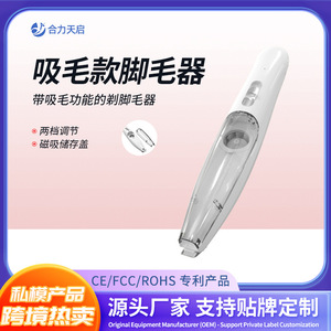 <b>For</b> <b>Pets</b> ER430 <b>Pet</b> Hair <b>Clippers</b> With Led Light Charging <b>For</b> Cats - Product Image 5