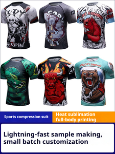 カスタム半袖MMAラッシュガードコンプレッションシャツ、柔道/空手トレーニング用、ショヨロールスタイル柔道着 - Product Image 3