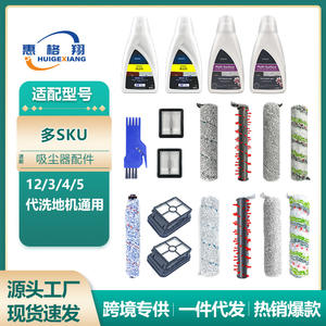 Brosse à rouleau Qiantu Chupind pour nettoyeur de sols 3ème, 4ème, 5ème génération X7, pièce de rechange pour le nettoyage domestique - Product Image 4