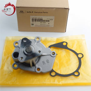 Pompe de refroidissement de haute qualité PUMP ASSY-COOLANT 25100-2C000 251002C000 pour Hyundai Accent 25100 2C000 - Product Image 1