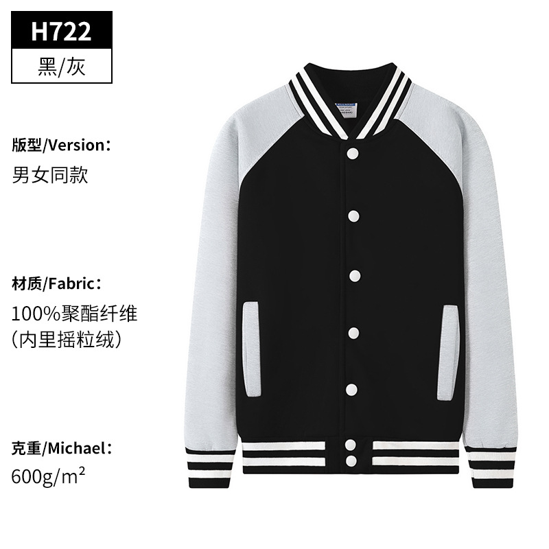 722 Black/Gray