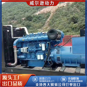 Jichai 1200kW Diesel <b>Generator</b> Set 400/230V 50Hz 1500Rpm Industrial <b>Power</b> Supply - Product Image 5