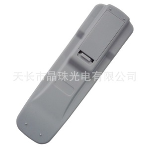 Télécommande à perles de cristal K11B pour téléviseur Changhong Golden Sun, 18x5.2x2.7cm, Code fixe, portée d'environ 10m - Product Image 3