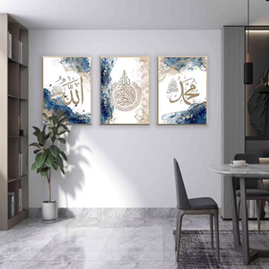 Cuadro de Arte de Caligrafía Islámica, Impresión Digital, Arte en 3 Paneles, Pintura de Porcelana de Cristal, Decoración del Hogar - Product Image 6