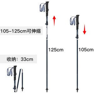 Bâtons de randonnée Pioneer 105-125 cm en fibre de carbone télescopiques - Product Image 1