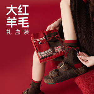 Chaussettes en laine mi-mollet brodées rouges pour femmes, signe du zodiaque du cheval de l'année 2023, coffret cadeau haut de gamme, chaussettes en laine mi-mollet tendance et chaudes - Product Image 5