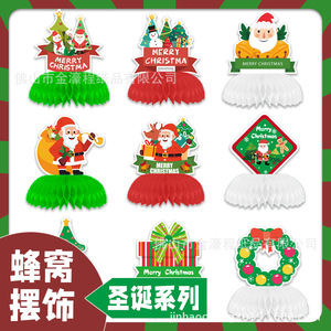 Decoraciones Navideñas de Panal de Abeja, Paquete de 9 Piezas, Adornos de Papel Troquelado para Mesa, Artículos para Fiestas de Navidad - Product Image 5
