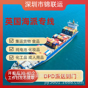 บริการขนส่งสินค้าทางอากาศระหว่างประเทศ LCL Express จากจีนไปอังกฤษ สำหรับสินค้าทั่วไป บริการดรอปชิปปิ้ง บรรจุภัณฑ์แบบกำหนดเอง - Product Image 4