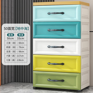 Hot Sale Plastic Storage Drawers Cabinet Organizer for Clothes