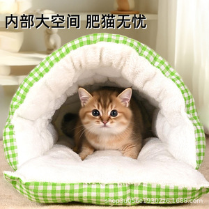 Enclosed cat <b>bed</b> for kittens, warm and secure in winter, new style cat hole winter sleeping mat, new thickened sleeping bag - Product Image 4