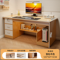 Escritorio Ergonómico Moderno de Madera para Computadora con Cajones de Almacenamiento para Oficina en Casa, Muebles Profesionales