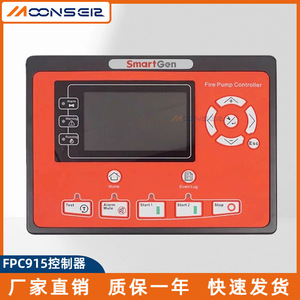 ตัวควบคุมปั๊มดับเพลิงอัจฉริยะ MoonsEA FPC915 อินเทอร์เฟซ RS485 ตัวควบคุมเฉพาะทาง - Product Image 5