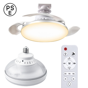 Luz LED para ventilador de techo 26W 3000lm DC <span class=keywords><strong>Motor</strong></span> silencioso, atenuación y temperatura de color, E26, control remoto, temporizador de eficiencia energética - Product Image 1