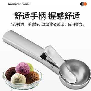 Stainless Steel Ice Cream Scoop Ball Scoop Easy Release For Ice Cream And Fruit - Product Image 3