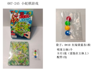 Juego de Mesa Portátil de Plástico, Ajedrez y Serpientes y Escaleras para Niños - Product Image 2