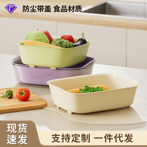 Double Layer Drain Basket <b>Plastic</b> Vegetable Fruit Washing Basin With Lid For <b>Kitchen</b> Use Three Piece Set - Product Image 3