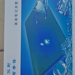 Q13 Thin Dual Fan Laptop <b>Cooling</b> <b>Pad</b> Metal Base For Notebook Computer Cooler Stand - Product Image 3