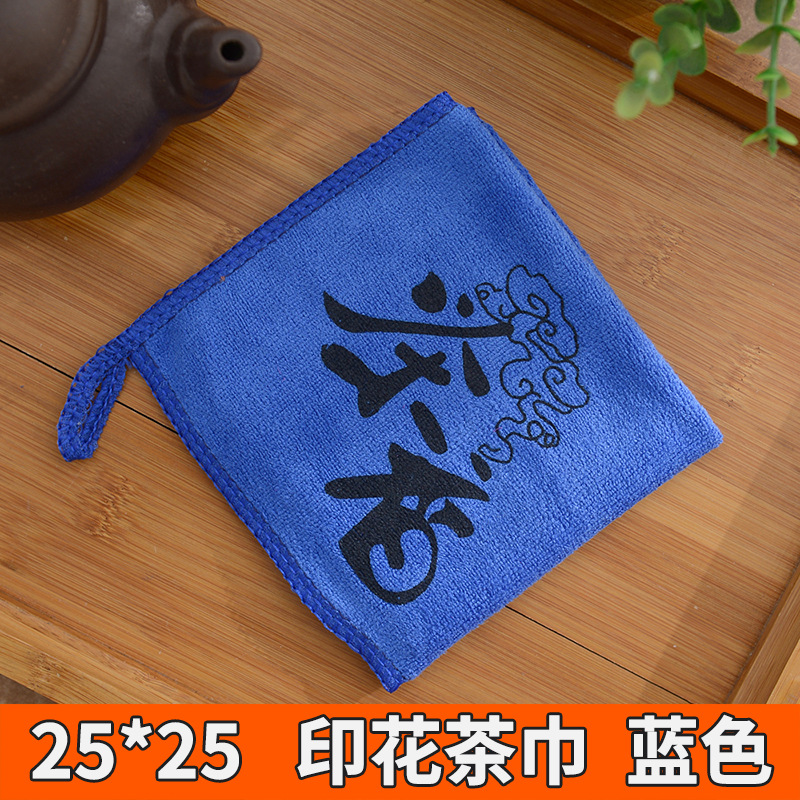 25*25 cm [Bleu]