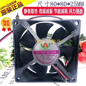 AA 80x80x25 มม.พัดลมระบายความร้อน DC 12V ลูกปืนไหลเวียนของอากาศสูงสำหรับเคสคอมพิวเตอร์เครื่องเสริมความงาม - Product Image 4