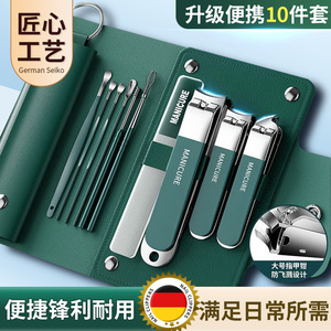 Ensemble de manucure avec étui en cuir PU, outils portables pour le soin des ongles pour adultes - Product Image 3
