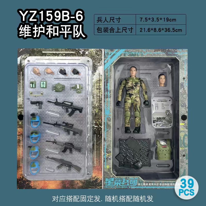 toy soldier おもちゃの兵隊 Xmas セット 大きいサイズ 派手 Amazon.com: PMU Toy Soldier 31