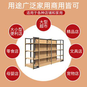 Rd Supermarket Shelves 4 Tier Adjustable Steel Wood Heavy Duty For Convenience Store Grocery Retail - Product Image 2