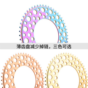 BULLETIN Chainring 52-36T Hollow One Aluminum Alloy Bicycle Crankset Component - Product Image 4