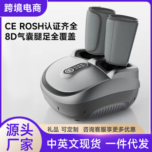 Electric Foot Massager Full Coverage With Infrared Therapy For Legs And Feet Silver Color Plug In <b>Button</b> Control - Product Image 5