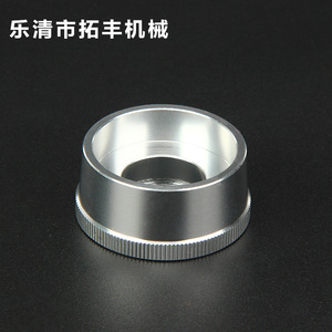 Accesorio de tapa de aluminio de 50 mm pulido, mecanizado no estándar para componentes de botones - Product Image 1