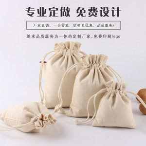 Thân thiện với môi bông vải sản xuất túi với in logo dây khóa bán buôn số lượng lớn mua cho các loại hạt trái cây sấy khô hạt - Product Image 2