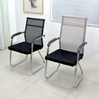 Chaise de visiteur de bureau ergonomique moderne en maille avec accoudoirs sans roulettes pour salles de réunion