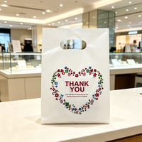 Sac cadeau en plastique imprimé intégral tendance pour garçons et filles, idéal pour les fournitures de fête d'anniversaire, les bonbons, les décorations et les courses