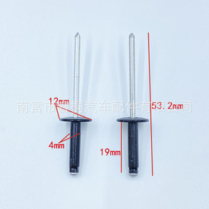 Remaches negros Shuangxuan de 4x19 mm, tipo abierto, de cabeza plana, de acero, para cajas de vino - Product Image 1