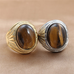 Bague pour homme style européen et américain, œil de tigre, argent et or, rétro, punk, géométrique, sertissage clos, bijou cadeau 24051 - Product Image 1