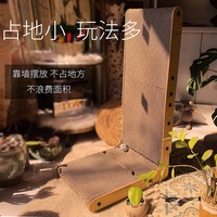 Jouets pour animaux de compagnie : Griffoir mural en carton écologique en forme de L personnalisé pour chats – Arbre à chat moderne avec plateau à griffer pour chats
