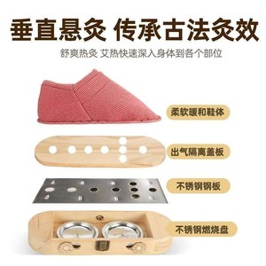 Zapatos de Moxibustión de Madera Long Yipan con Bandeja de Acero Inoxidable para la Salud de los Pies, Uso Doméstico - Product Image 4