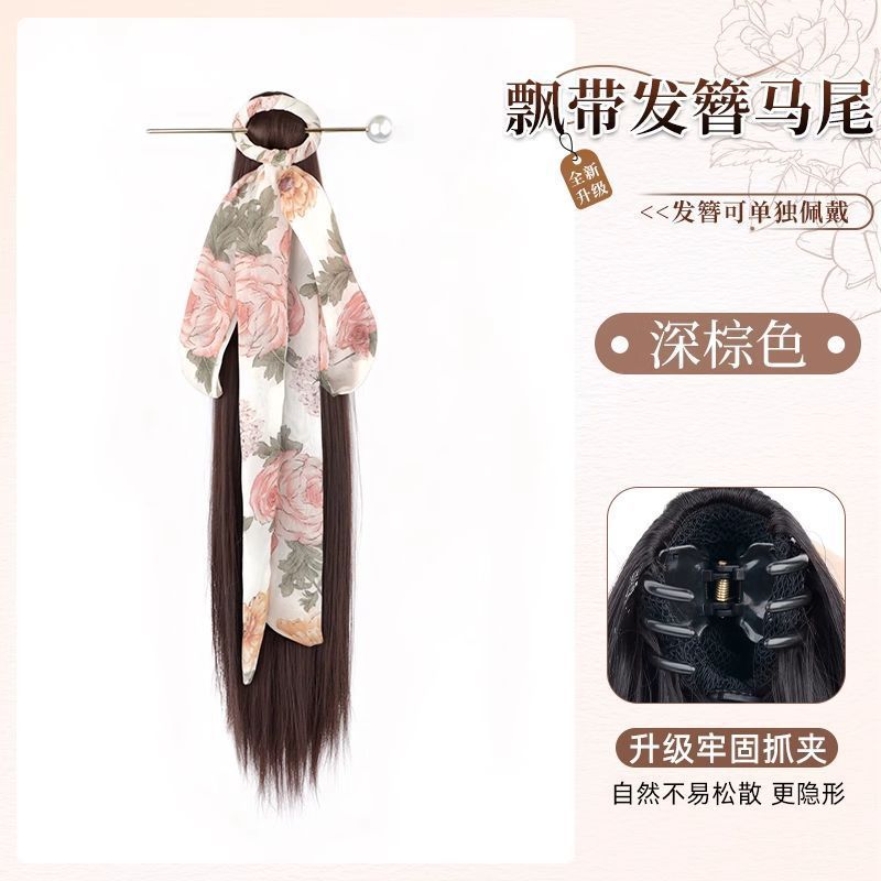 Super fairy-like flowing ribbon ponytail [dark brown] 45cm