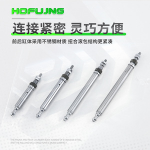 Cylindre pneumatique miniature à aiguille CJ1B4*5X10SU4X15/20, petit cylindre - Product Image 1