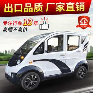 รถตรวจการณ์ไฟฟ้า 64V 5-8 ที่นั่ง ตัวถังโลหะแบบปิดเต็มคัน สำหรับใช้งานรักษาความปลอดภัยในเขตแคมปัส - Product Image 4