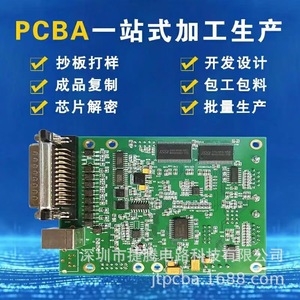 Placa Controladora XT42-59, Gestión de Energía SMT, PCBA, Fabricación Personalizada - Product Image 5