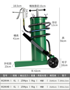 Bomba de Grasa Neumática de Alta Presión de 6L con Pedal de 2m/4m, Distribuidor de Grasa, Inyector de Aceite, Máquina Lubricadora - Product Image 6