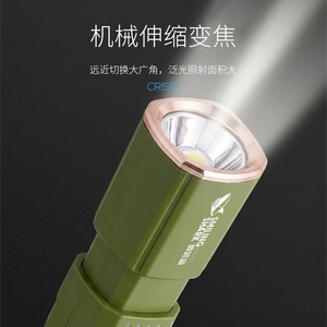 ไฟฉาย Smiling Shark COB แบบชาร์จไฟได้ สำหรับตั้งแคมป์ ความจุ 1200mAh - Product Image 2