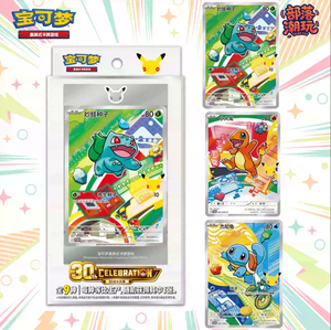 YQ Pokemoned Karte 30e anniversaire <span class=keywords><strong>Base</strong></span> <span class=keywords><strong>Set</strong></span> Booster Box Pokemoned Etb étui acrylique magnétique simplifié chinois authentique rare - Product Image 6