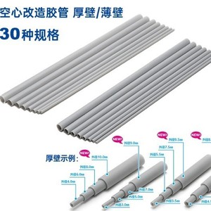 Tube en caoutchouc creux circulaire japonais Wave OM-221-548-225, modèle PVC gris Gundam, épaisseur 2.0mm pour assemblage DIY - Product Image 2