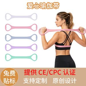 Bande de résistance de yoga de qualité supérieure, corde élastique moyenne avec poignées, sangle en forme de huit pour yoga, pilates et fitness - Product Image 3